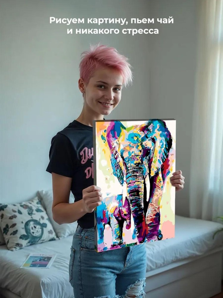 Картина по номерам «Радужные слоны» — картинка 7