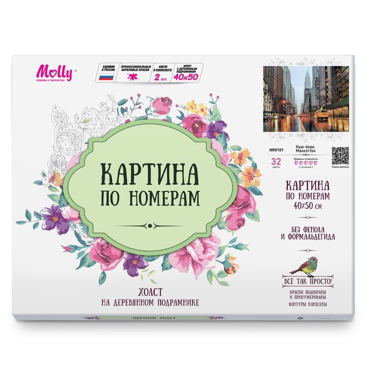 Картина по номерам «Японский пейзаж пастель» — картинка 3
