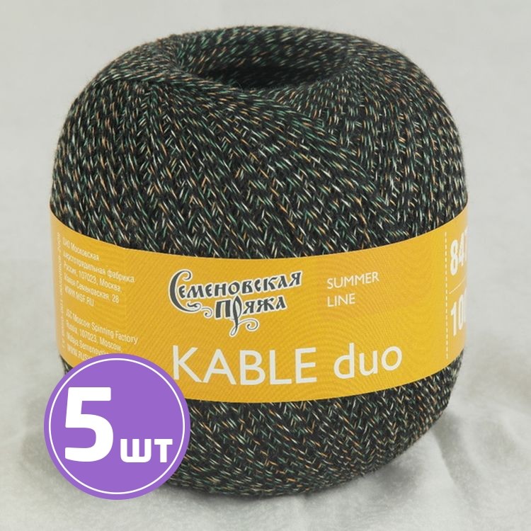 Пряжа Семеновская Kable duo (51529), черный-мультиколор 5 шт. по 100 г