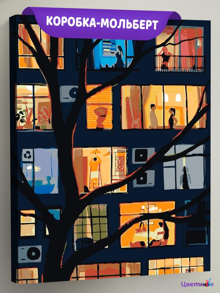 Картина по номерам Ночная панелька и свет в окнах