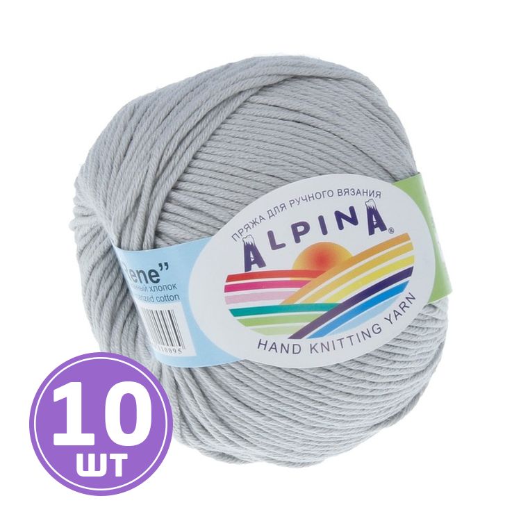 Пряжа Alpina RENE (231), светло-серый, 10 шт. по 50 г