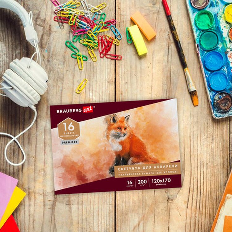 Альбом для акварели, бумага Италия, 200 г/м, 25% хлопок, 120х170 мм, 16 л, BRAUBERG ART PREMIERE — картинка 6