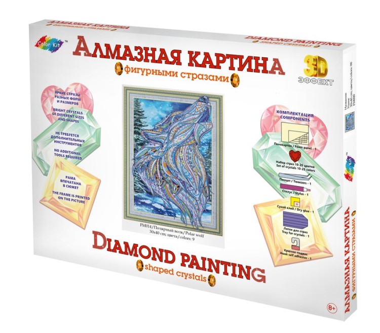 Алмазная вышивка 5D «Полярный волк» — картинка 4