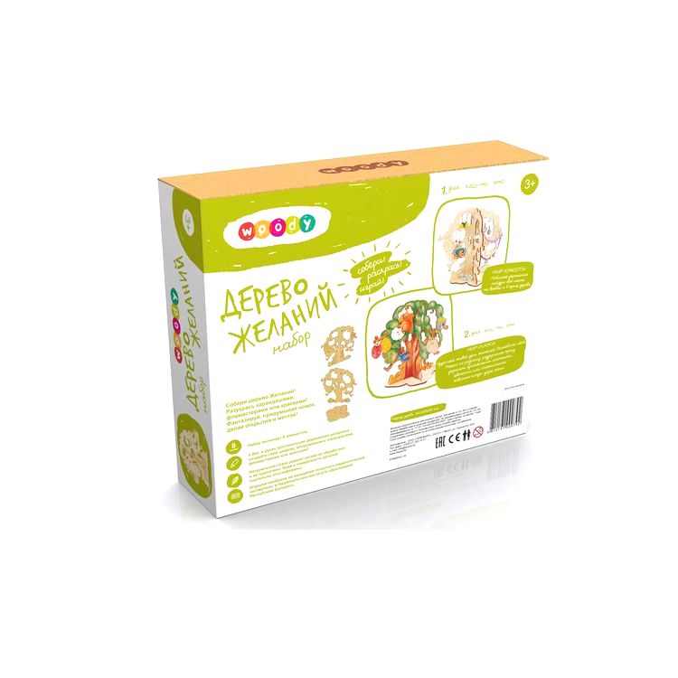 Набор «Дерево желаний», WOODY — картинка 2