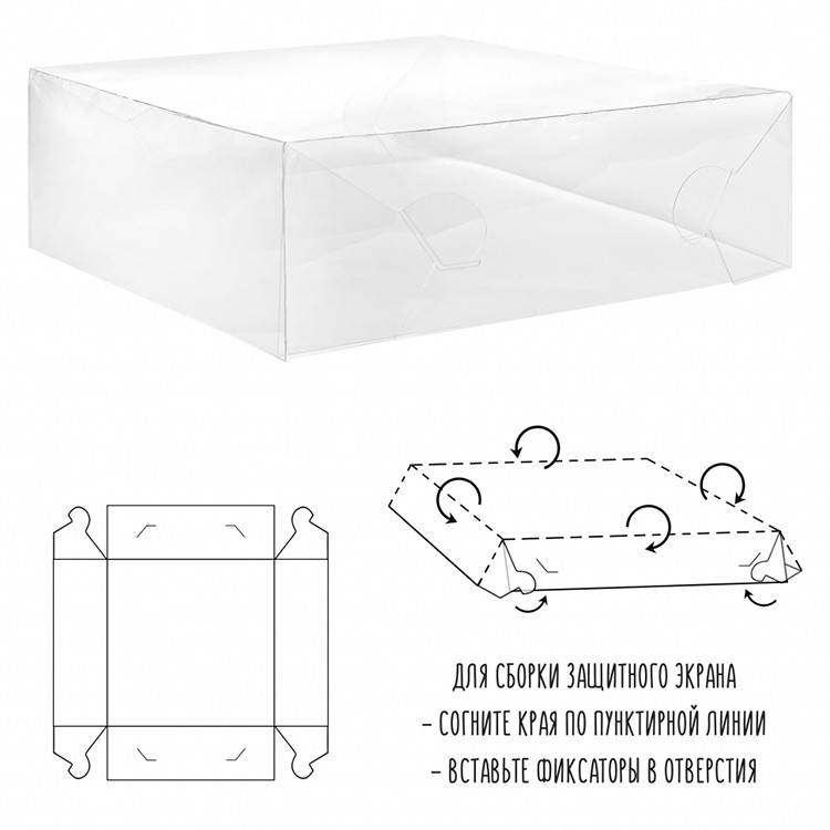 Защитный короб от пыли, 51x51x10см, Epoxy Master — картинка 5