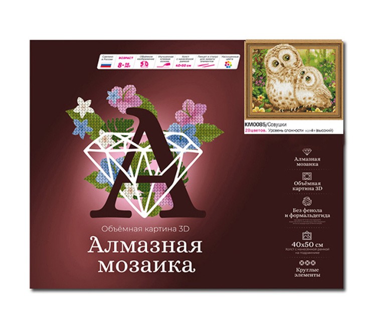 Алмазная вышивка 5D «Совушки» — картинка 2