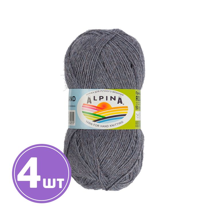 Пряжа Alpina ROLAND (30), светло-фиолетовый, 4 шт. по 50 г