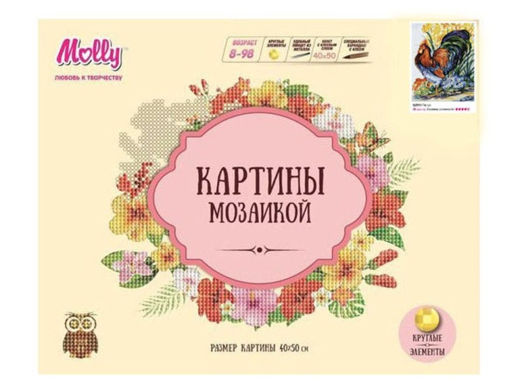 Алмазная вышивка «Петух» — картинка 2