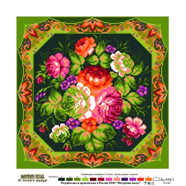 Рисунок на ткани «Коралловый букет» — картинка 2