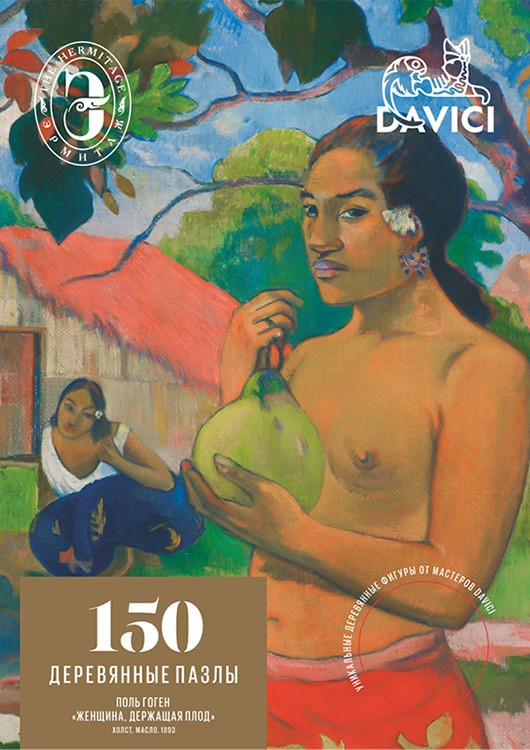 Деревянные пазлы DAVICI «Женщина, держащая плод» Поля Гогена — картинка 3