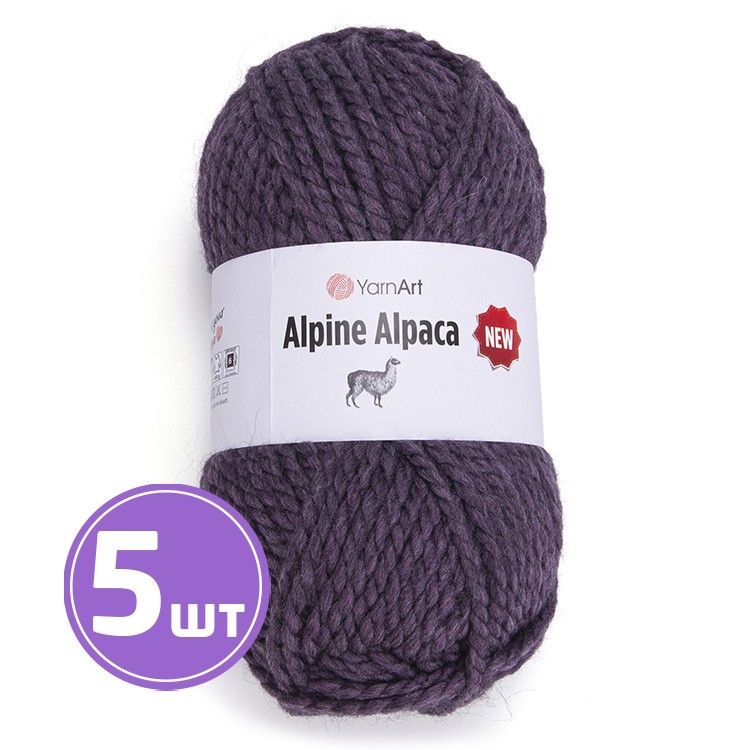 Пряжа YarnArt Alpine Alpaca New (Альпина альпака нью) (1451), сливовый, 5 шт. по 150 г