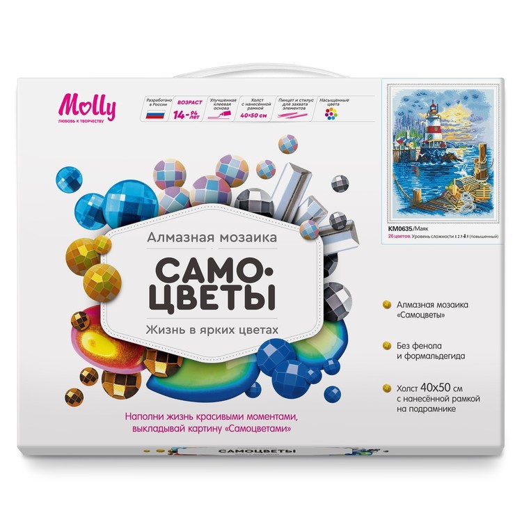 Алмазная вышивка «Маяк» — картинка 3