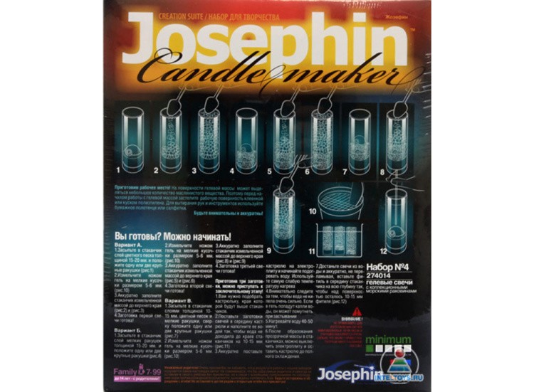 Гелевые свечи с ракушками «Набор №1» — картинка 2