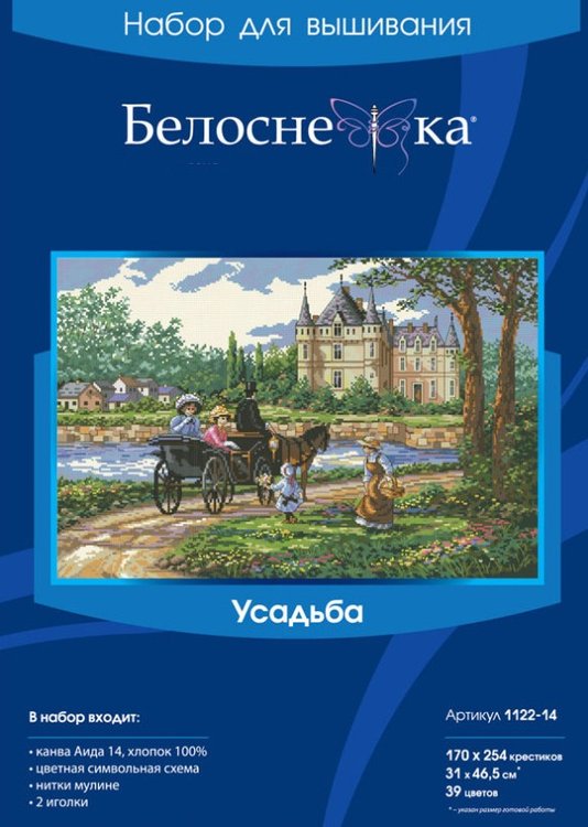 Набор для вышивания «Усадьба» — картинка 3