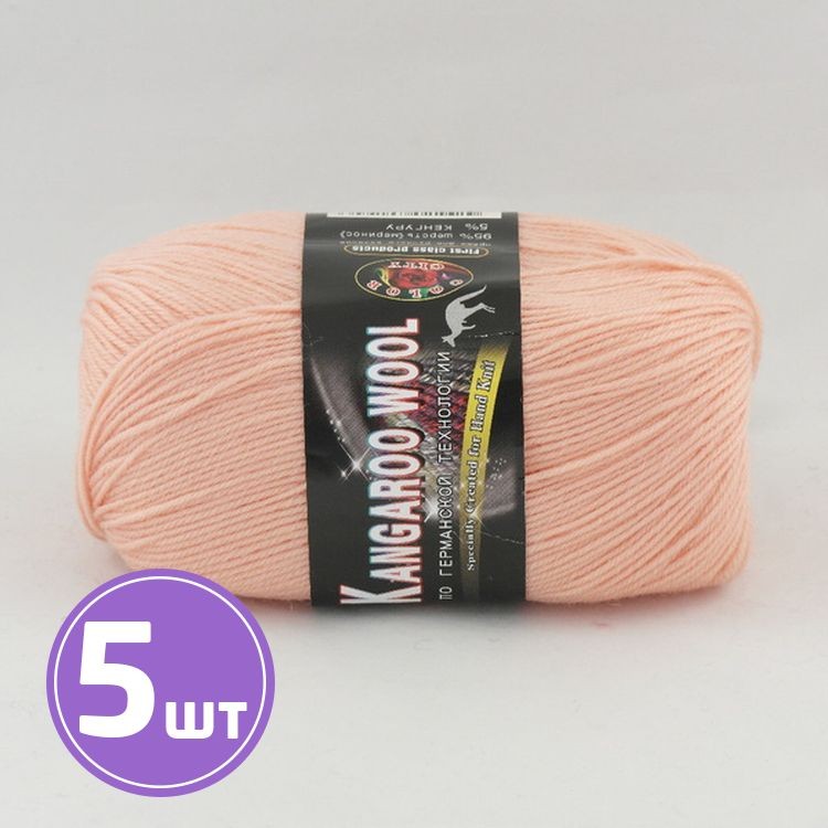 Пряжа COLOR CITY KANGAROO WOOL (271), вереск, 5 шт. по 100 г