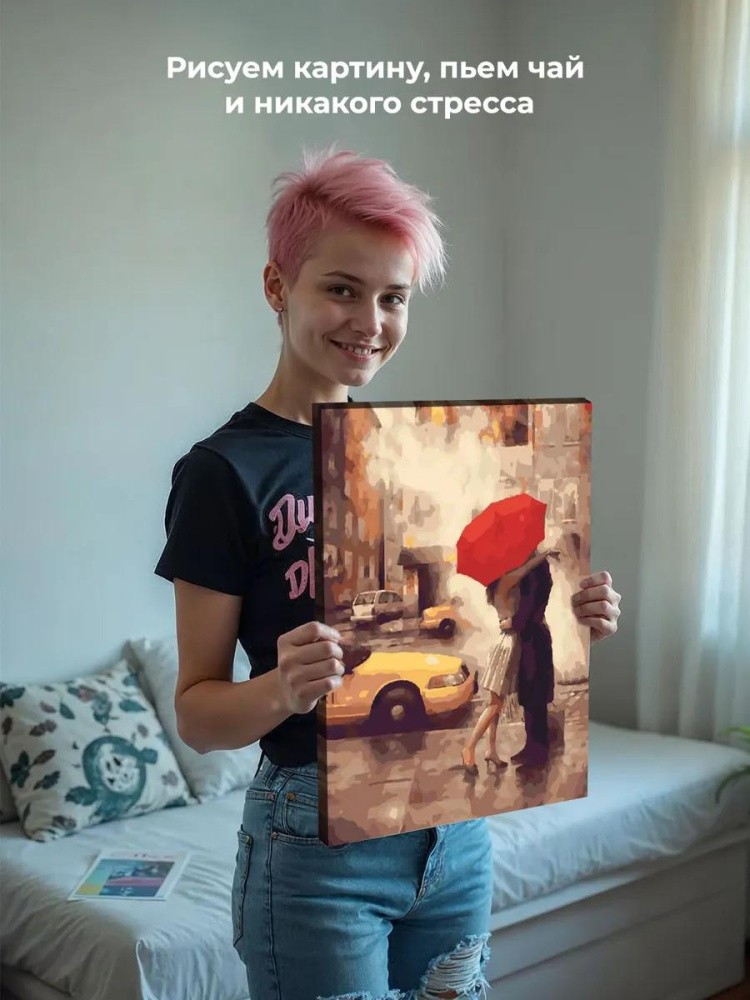 Картина по номерам «Счастье под красным зонтом» — картинка 6