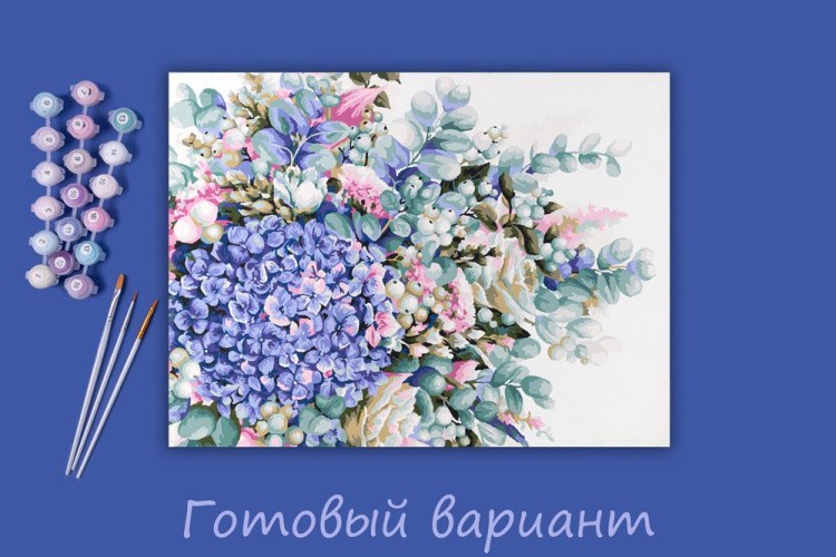 Картина по номерам «Акварельный букет с гортензией» — картинка 2