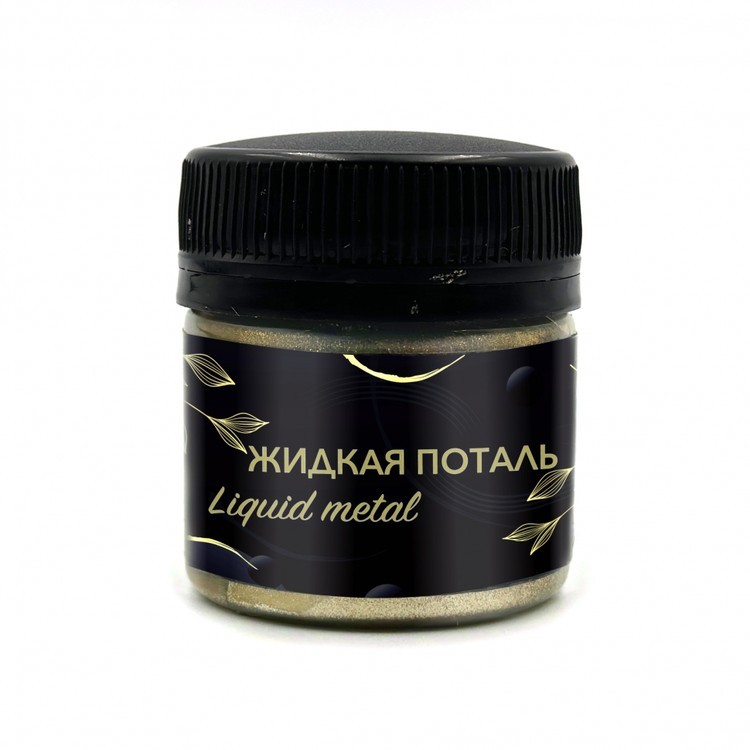 Жидкая поталь Liquid Metal Латунь, 30 мл — картинка 3