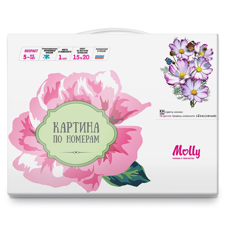 Картина по номерам «Цветы космеи» — картинка 3