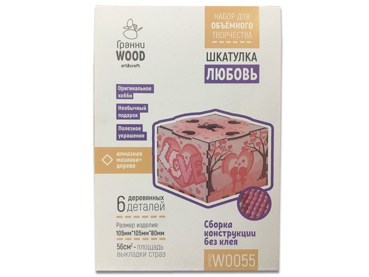 Копилка «Пятачок» — картинка 4