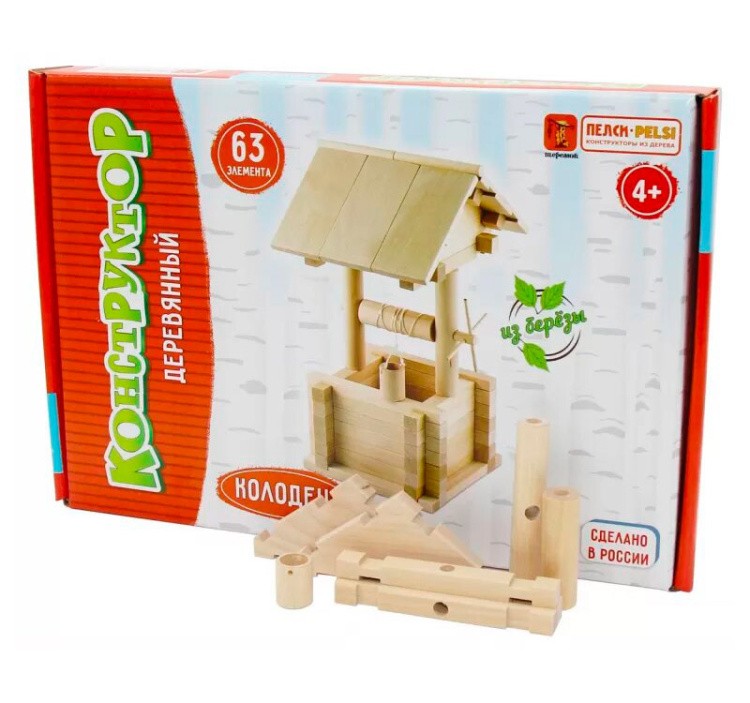 Конструктор из дерева «Колодец» — картинка 3