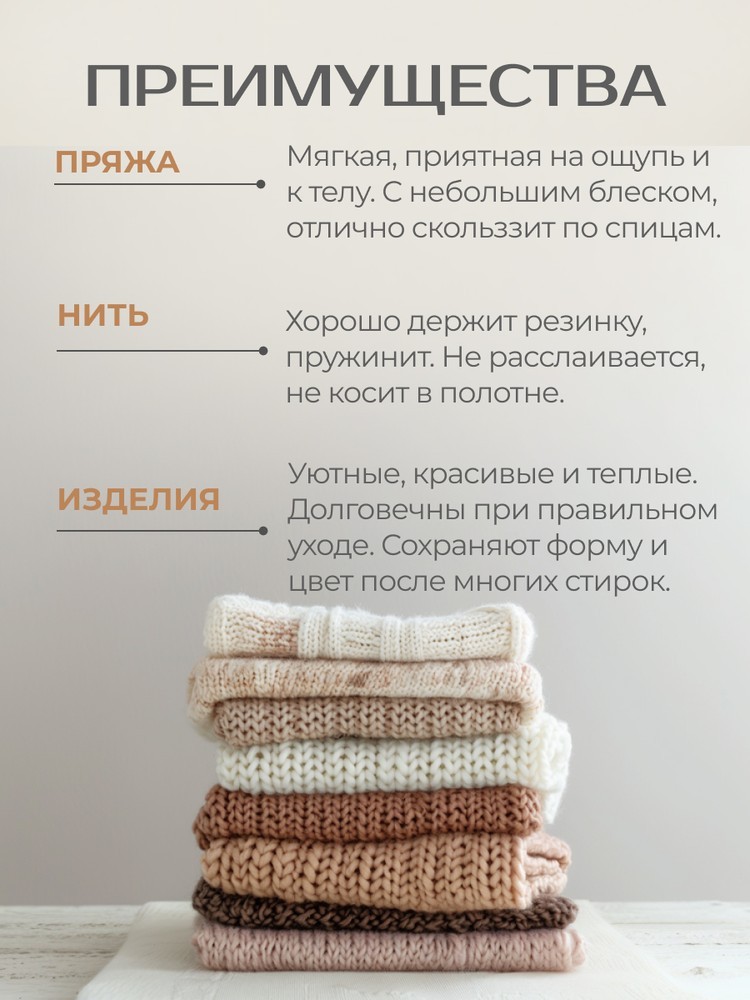 Пряжа NAKO Denim (Нако Деним), (11585), светло-песочный, 5 шт. по 100 г — картинка 6
