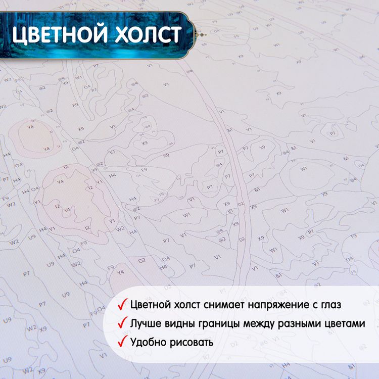 Картина по номерам «Панно. Геншин. Син Цю» — картинка 5