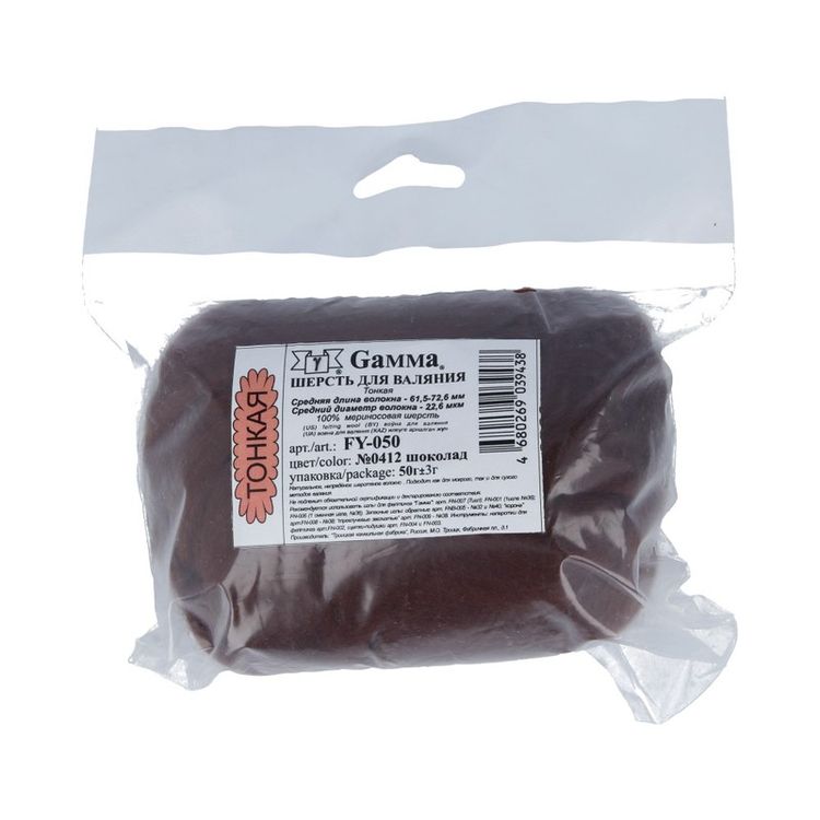 Шерсть для валяния Gamma FY-050 (шоколад), 50 г — картинка 2