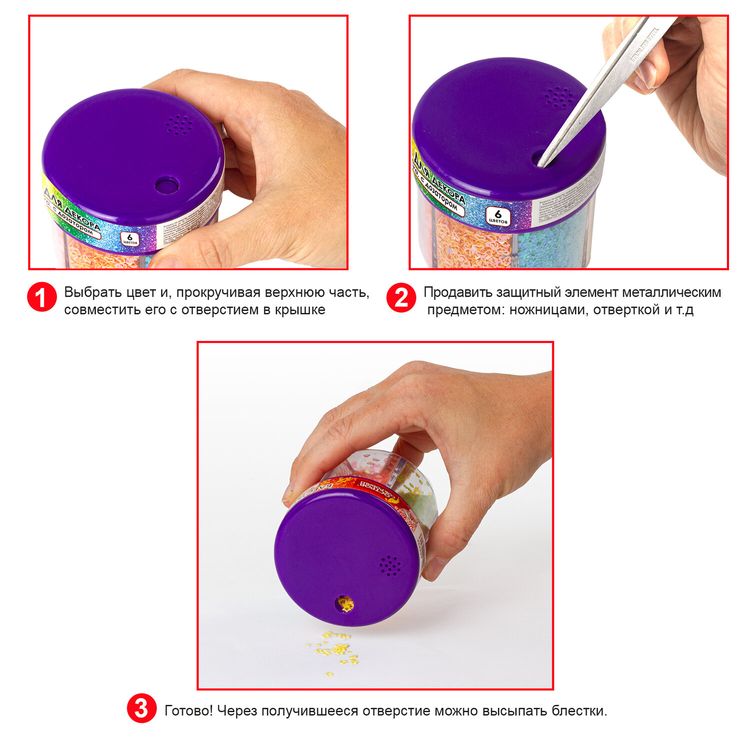 Блестки фигурные, неон, диспенсер с дозатором, 6 цветов по 9 г, Остров Сокровищ — картинка 6