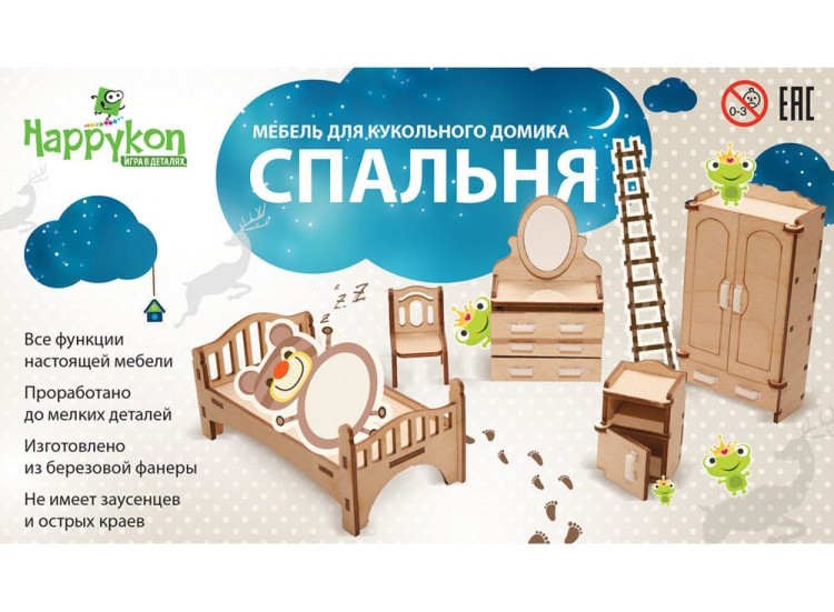 Набор мебели «Спальня» — картинка 2