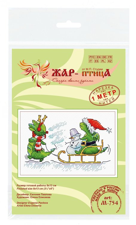 Набор для вышивания «Драконьи забавы» — картинка 5