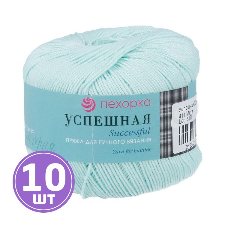 Пряжа Пехорка Успешная (411), мята, 10 шт. по 50 г