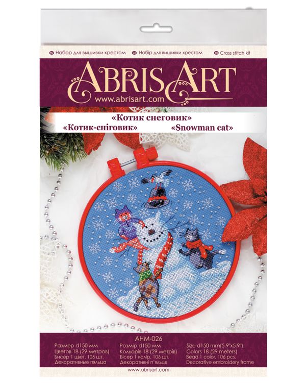 Набор для вышивания «Котик-снеговик» — картинка 2