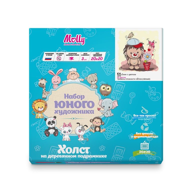 Картина по номерам «Ёжик с цветком» — картинка 2