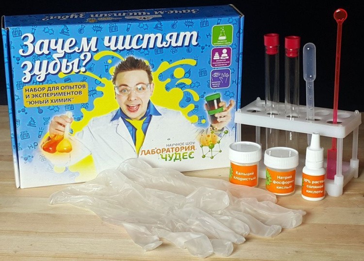 Набор Юный химик «Зачем чистят зубы» — картинка 2