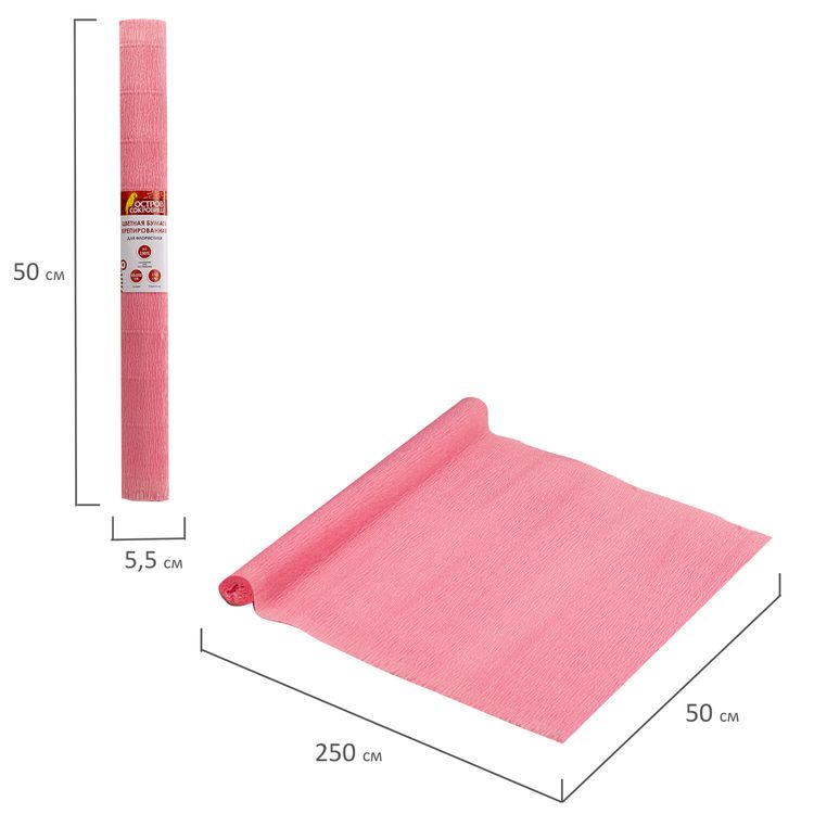 Бумага гофрированная (креповая), 110 г/м2, ярко-розовая, 50х250 см, ОСТРОВ СОКРОВИЩ — картинка 5