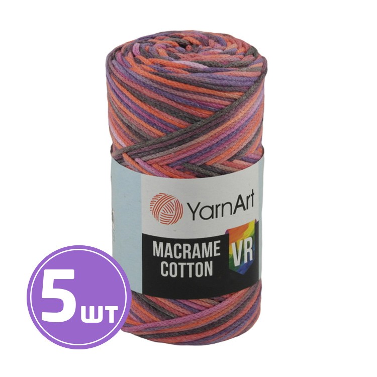 Пряжа YarnArt Macrame Cotton VR (Макраме Коттон ВР) (922), мультиколор, 5 шт. по 250 г