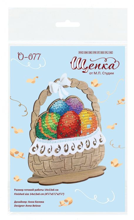 Набор для вышивания «Пасхальная корзинка» — картинка 6