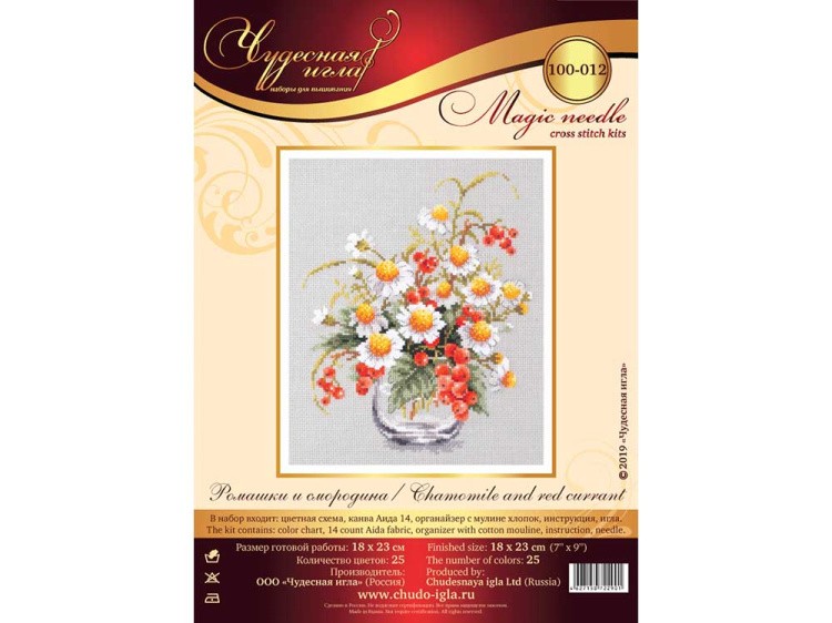 Набор для вышивания «Ромашки и смородина» — картинка 9