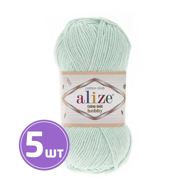 Пряжа ALIZE Cotton Gold Hobby (522), лед, 5 шт. по 50 г