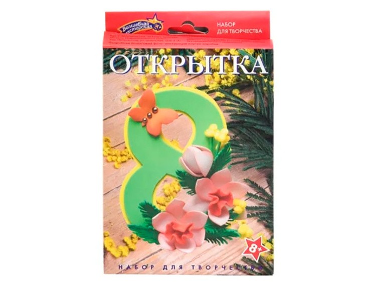 3D-открытка из фоамирана «8 Марта» — картинка 2