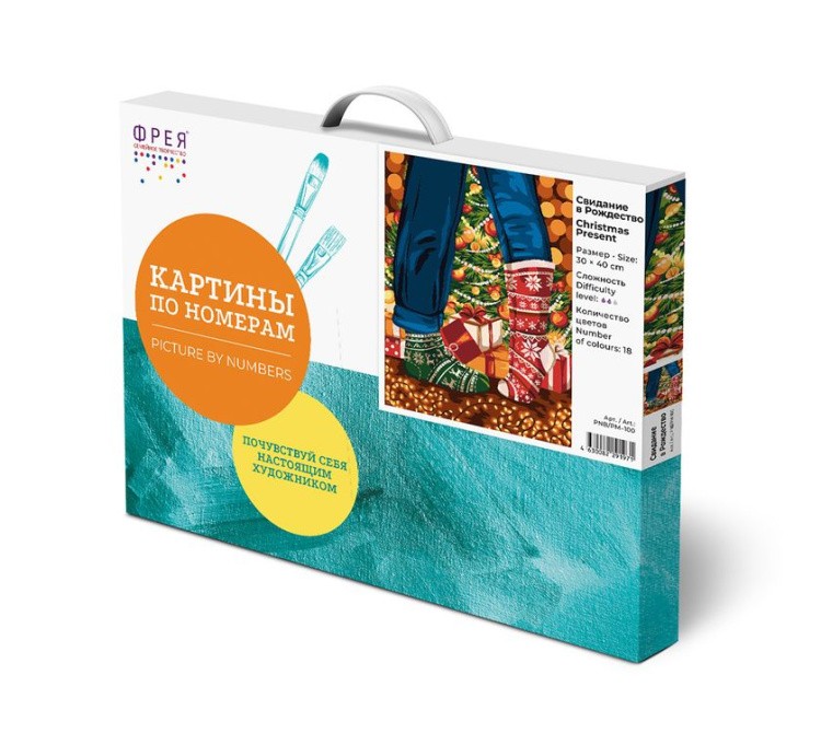 Картина по номерам «Свидание в Рождество» — картинка 2