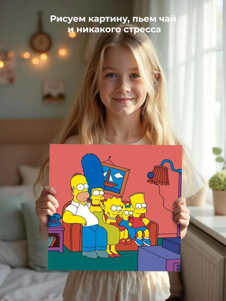 Картина по номерам «Симпсоны» — картинка 6