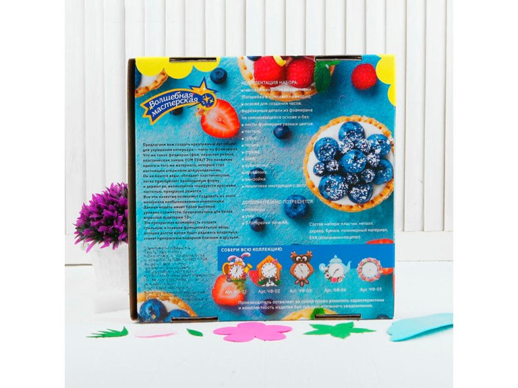 Часы из фоамирана «Чайник» — картинка 4