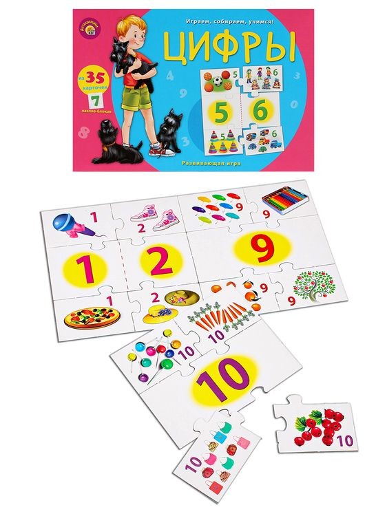 Ассоциации 5 элементов «Цифры» — картинка 2