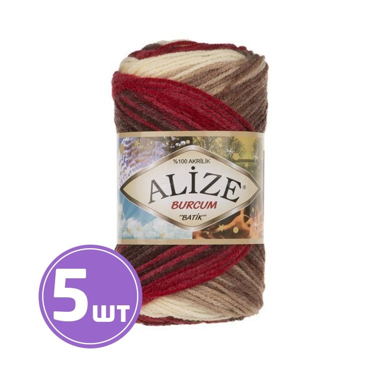 Пряжа ALIZE Burcum Batik (4574), красно-коричневый, 5 шт. по 100 г