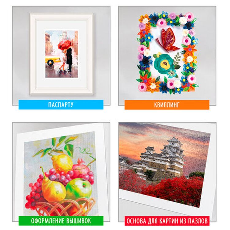 Пенокартон матовый, 70х100 см, толщина 5 мм, белый, комплект 5 листов, BRAUBERG — картинка 6