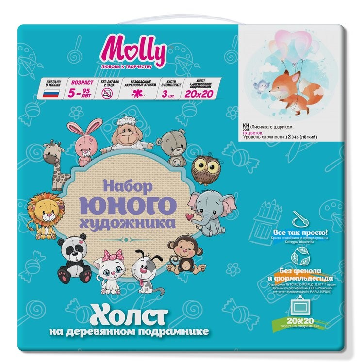 Картина по номерам «Лисичка с шариком» — картинка 2