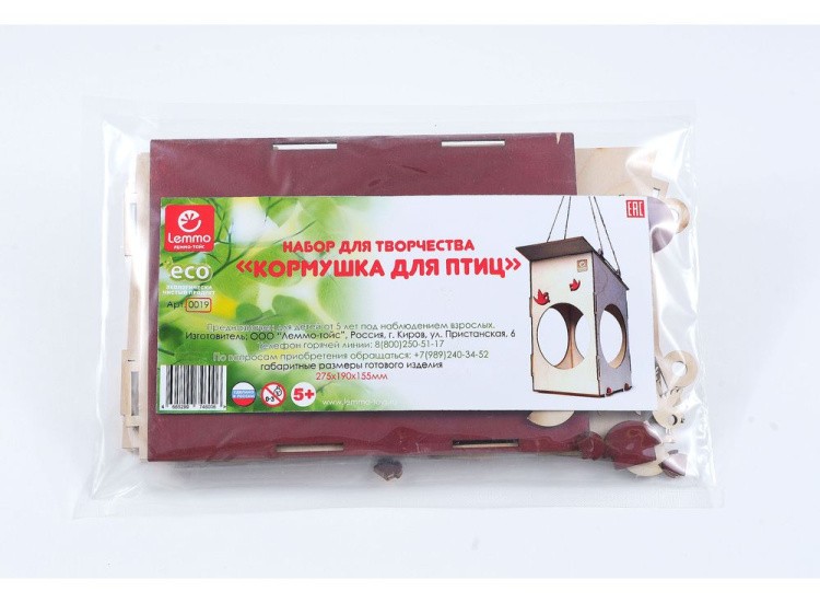 Конструктор «Кормушка» — картинка 3