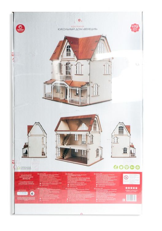 Конструктор из дерева «Венеция», Lemmo — картинка 7